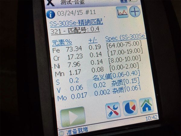 試驗(yàn)設(shè)備